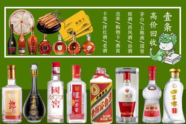 威宁县跃国烟酒经营部