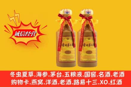 威宁县烟酒回收茅台酒
