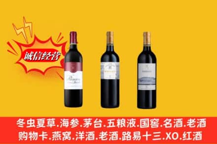 威宁县鉴定高价回收拉菲洋酒