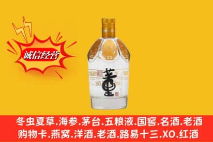 威宁县回收老董酒