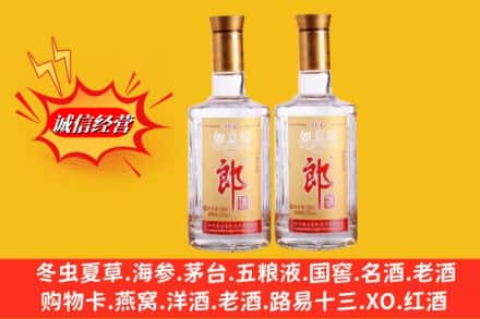 威宁县求购回收郎酒