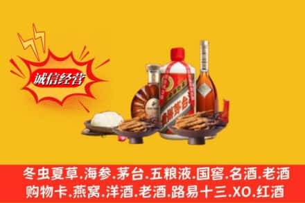 威宁县回收礼品