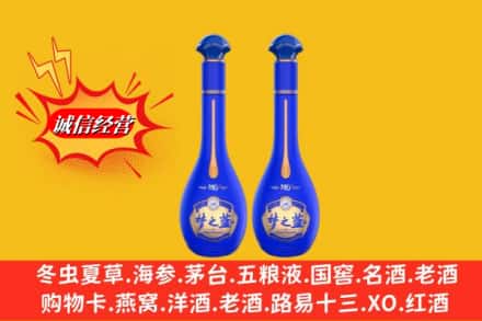 威宁县求购回收名酒梦之蓝价格